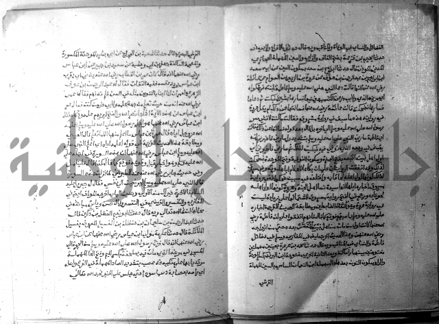 ارشاد الساري 6