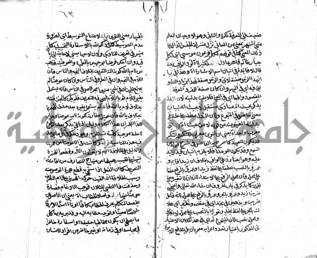 كشف اسناد الهندي التوقاتي