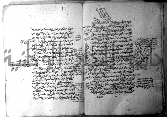 شرح الاشموني على الافية