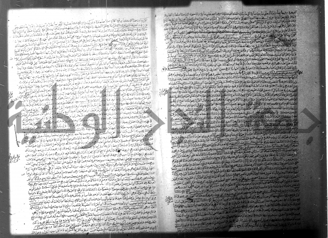 فيض الانهر على ملتقى الاكبر ج2 