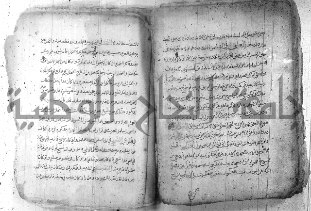 كتاب في تفسير الاحلام