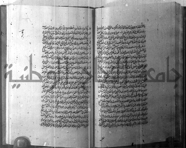 الطريقة المحمدية 