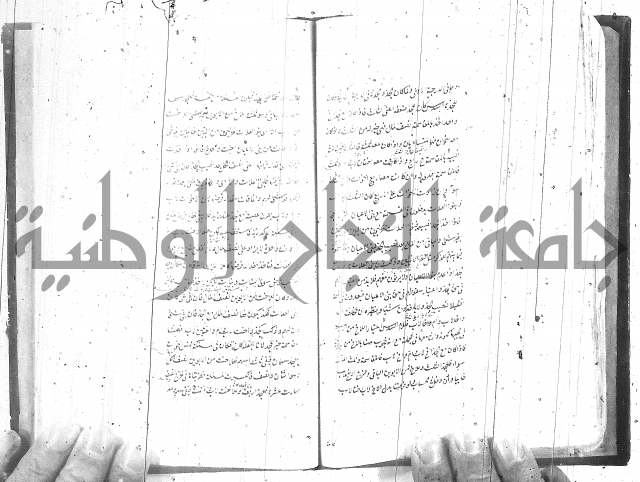 شرح المفتاح