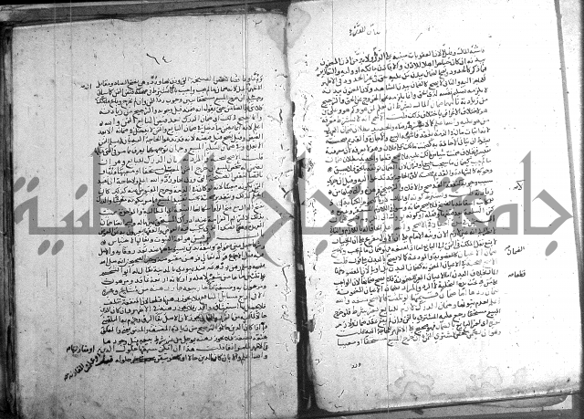 تنقيح اللباب 