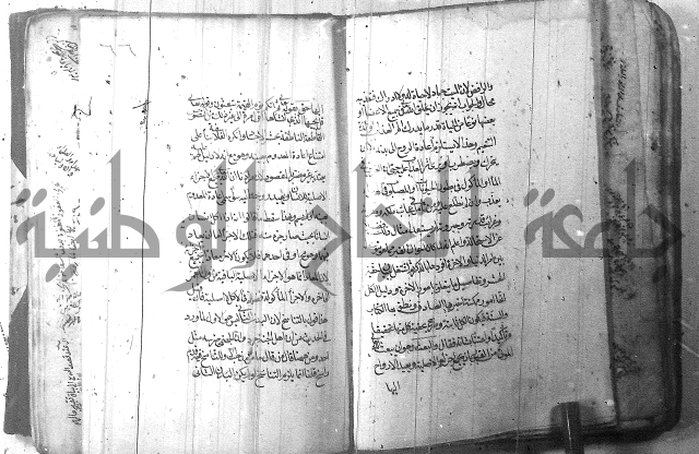 شرح عقائد النسفية