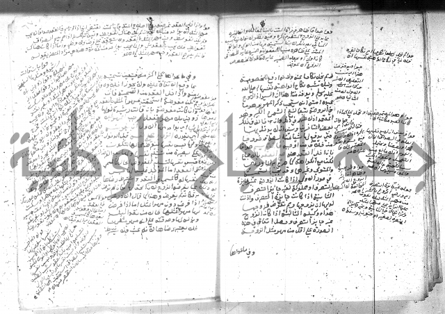 بيان احكام الفرائض