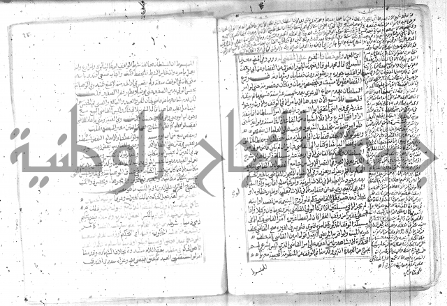 شرح تنوير الابصار2