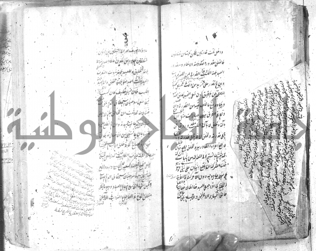 شرح عقائد النسفية