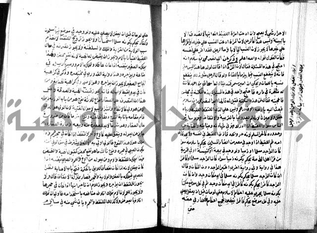 كتاب جامع احكام الصغار لمحمد الاشروشني