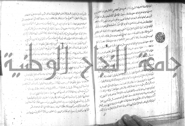 صحيح مسلم ج1 