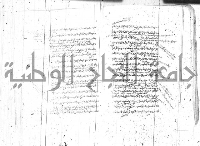 مختصر معاني