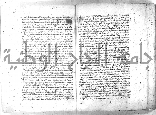 شرح الغايه 3 