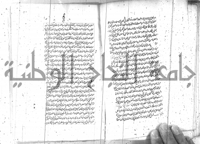 كتاب اسؤلة الحكم  