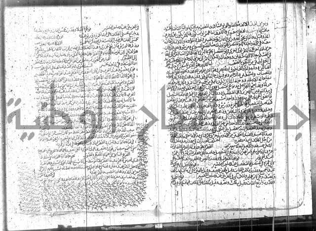 الاتقان في علوم القران 