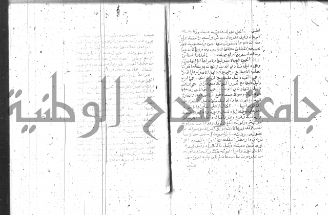 التعريفات الهامة