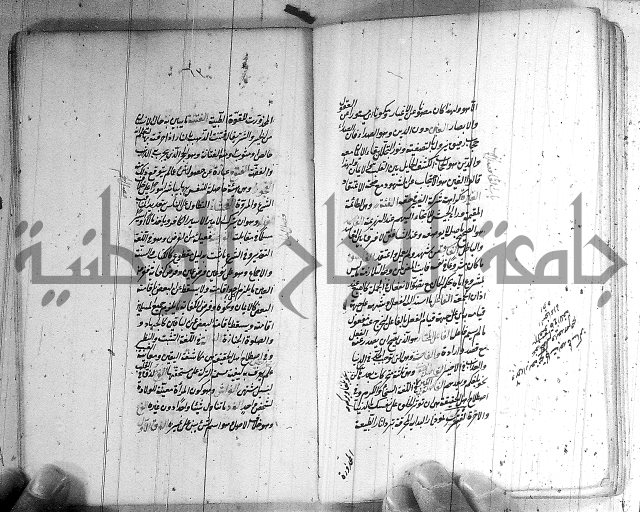 سيد التعريفات