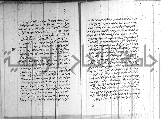 شرح الشهاب على النسفي