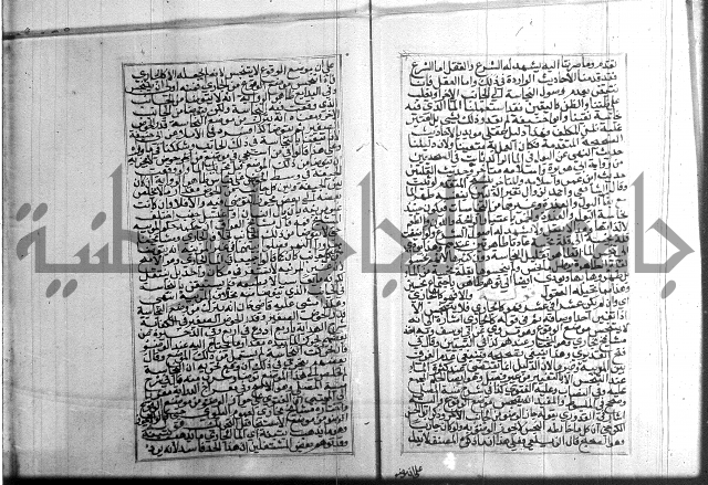 البحر الرائق 