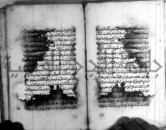 رسالة في الاحتساب