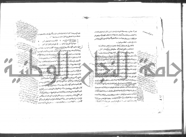 كتاب شرح الألفية للعلامة بن عقيل