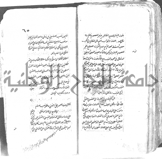 شرح العقايد الشيخ 