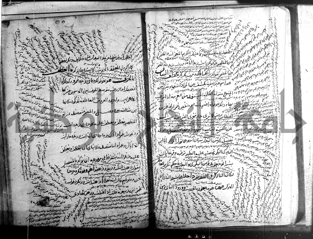 المفصل في النحو 