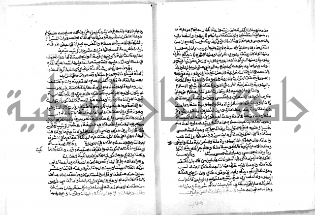 حاشية ابراهيم الباجوري