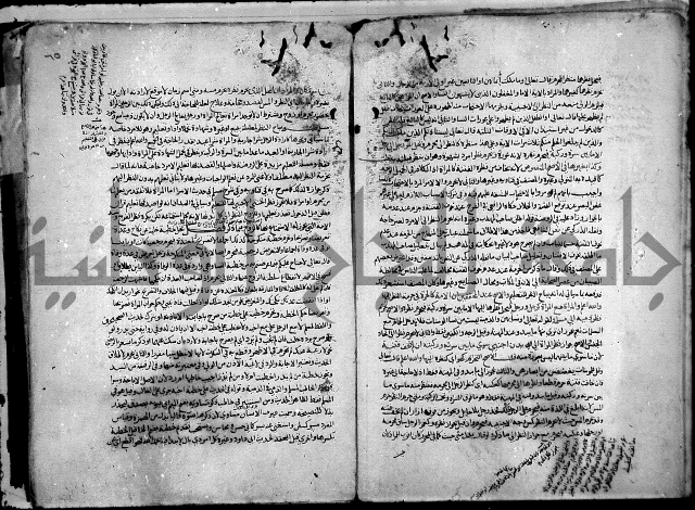 نهاية المحتاج الى شرح النهاج 2