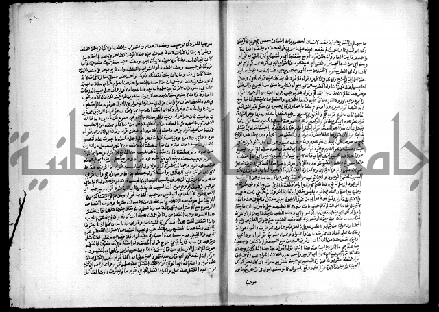 مجهول فقة 55