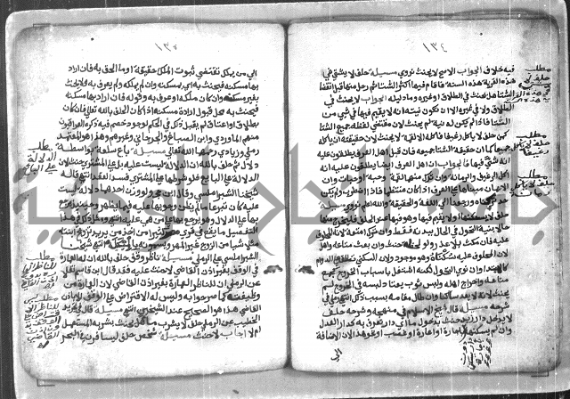  ترغيب المشتاق في فروع الطلاق= ترغيب المشتاق في أحكام مسائل الطلاق