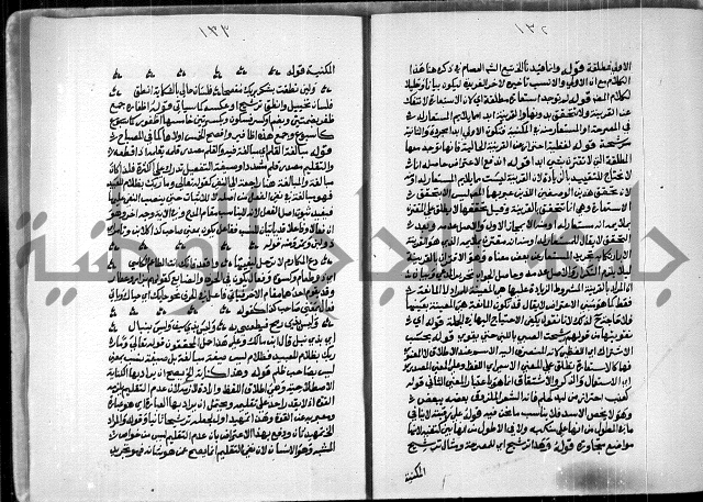 السمرقندية وقف لابراهيم القمحاوي