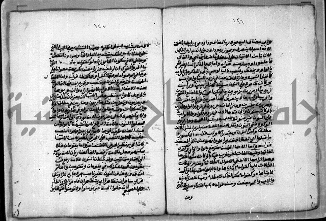 حاشية للعالم الشيخ الشنواني