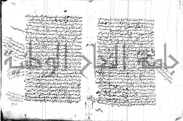 اتحاف المريد 