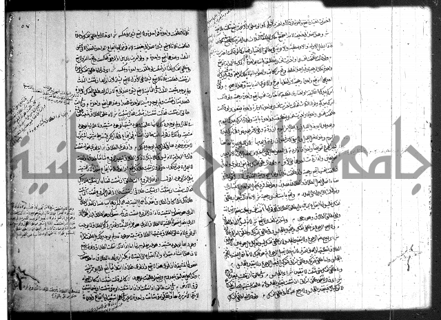 حل المواضيع المغلقة 