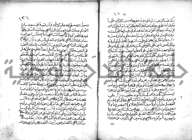 تنوير بصاير المقلدين مناقب الأئمة المجتهدين 