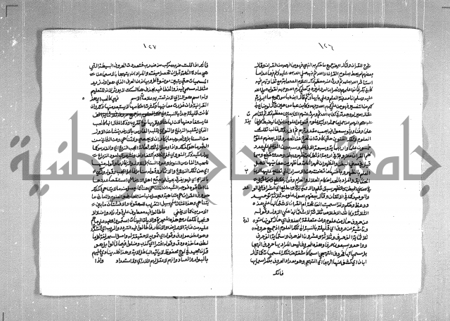 الفتوحات الاحمدية بالمنح المحمدية 