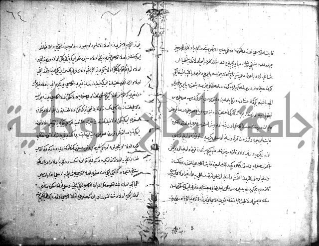 قانون نامة عثماني 