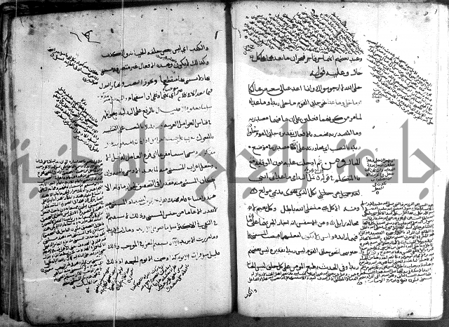 المواشح على الكافية