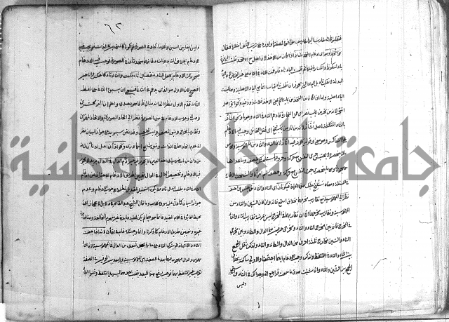 كتاب وينقوز 