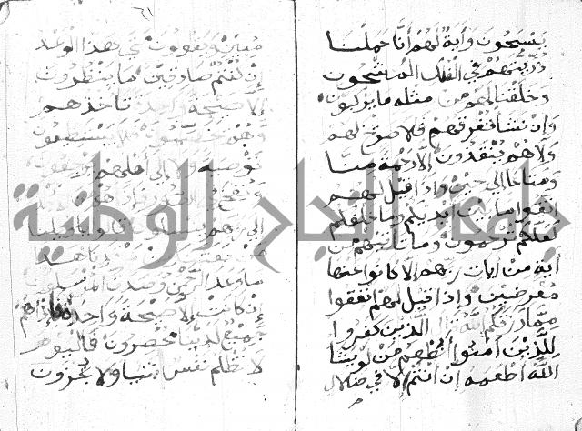 اوراد 