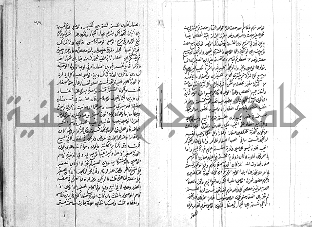 ادب الاوصية