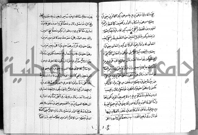 شرح الدره في القراءات 