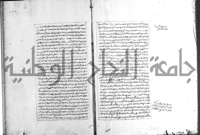 الميزان الشعرانية 