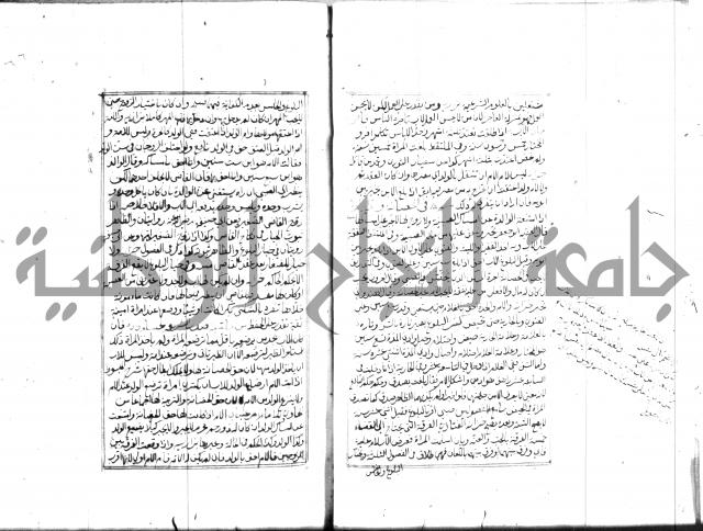 مجموع مؤيد زاده 