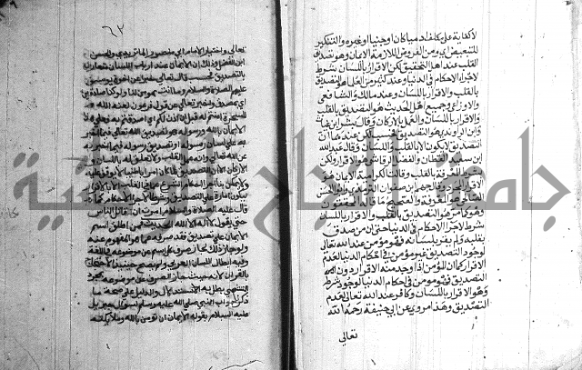 درج المعالي 