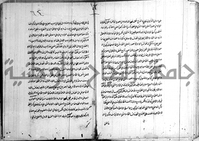 القمرية في الرسائل الصرفية 