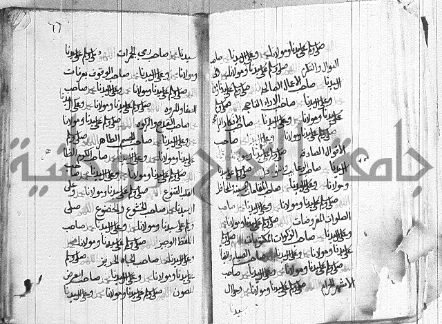 في الصلاة على النبي