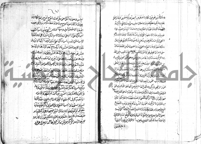 الانتاج المؤلف 