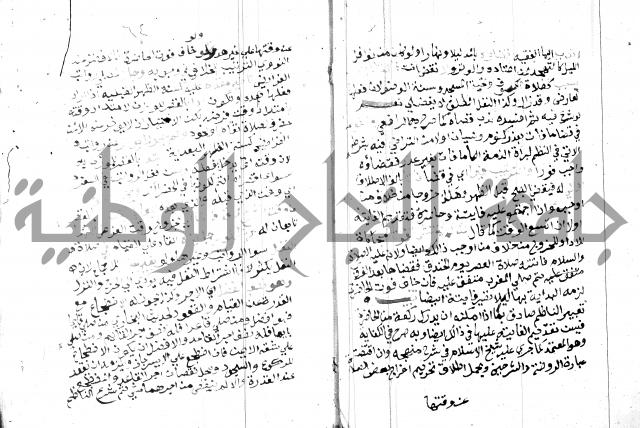 مواهب الصمد 