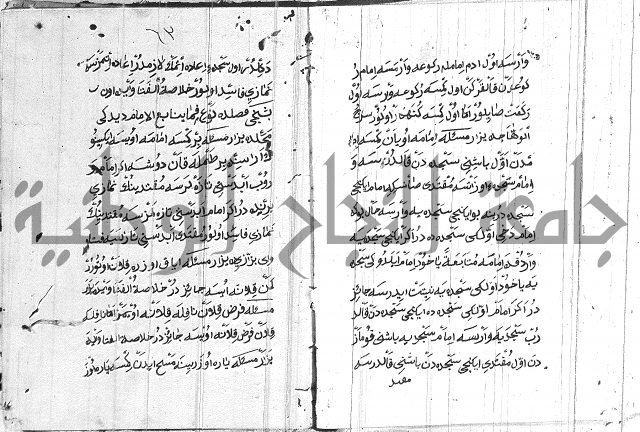 مسائل الصلاة 